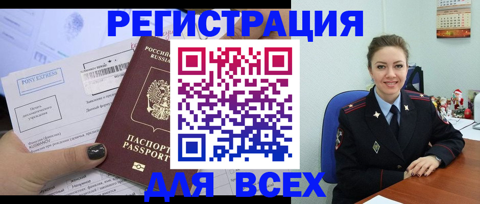 регистрация для дет. сада в Торопеце