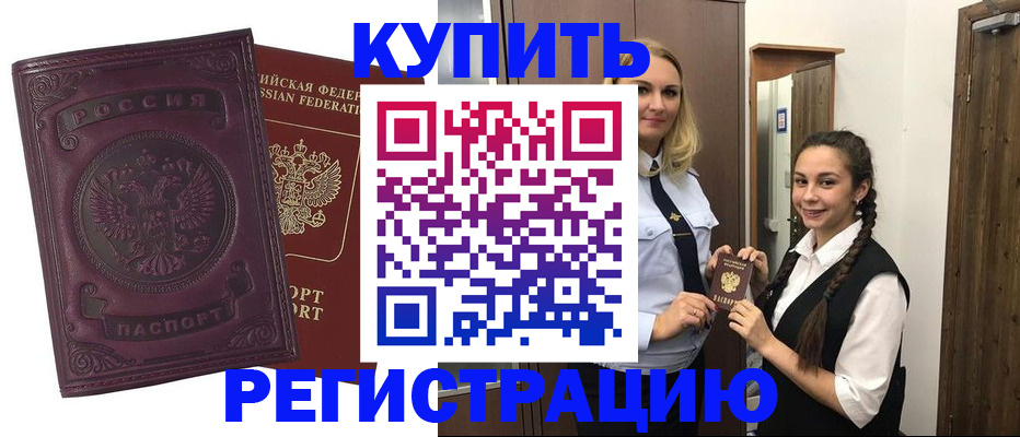 прописка поиск в Торопеце